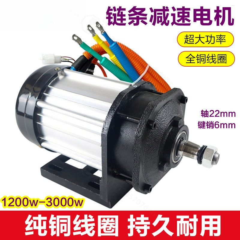 High Torque Brushless Mid Motor Kit - Kit Motor Mid-Drive Tanpa Sikat 3000W